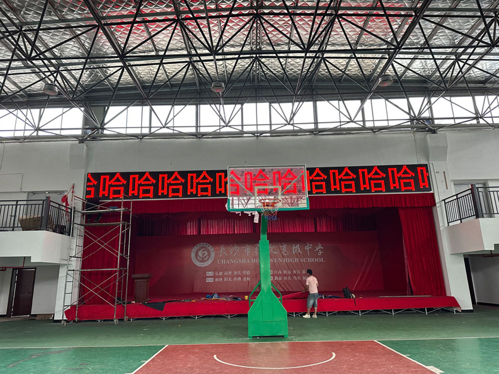 長沙LED顯示屏—湖南LED顯示屏—湖南創(chuàng)斯特電子科技有限公司 長沙LED顯示屏—湖南LED顯示屏—湖南創(chuàng)斯特電子科技有限公司