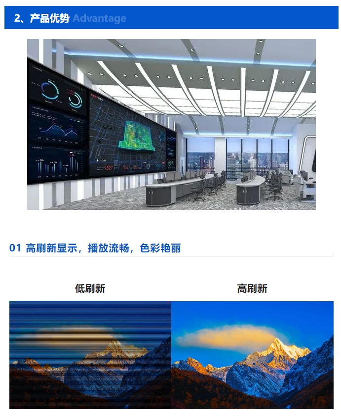 長(zhǎng)沙LED顯示屏—湖南LED顯示屏—湖南創(chuàng)斯特電子科技有限公司
