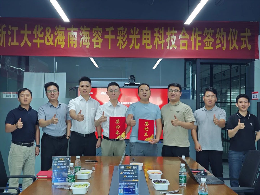 長沙LED顯示屏—湖南LED顯示屏—湖南創(chuàng)斯特電子科技有限公司 長沙LED顯示屏—湖南LED顯示屏—湖南創(chuàng)斯特電子科技有限公司
